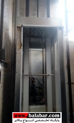 آسانسور برای ساختمان قدیمی